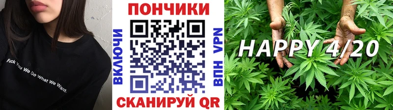 Магазины продажи наркотиков Ростов Канабис Мефедрон
