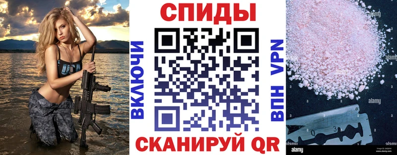 как найти shop формула ОМГ ОМГ сайт Amphetamine 98% Ростов