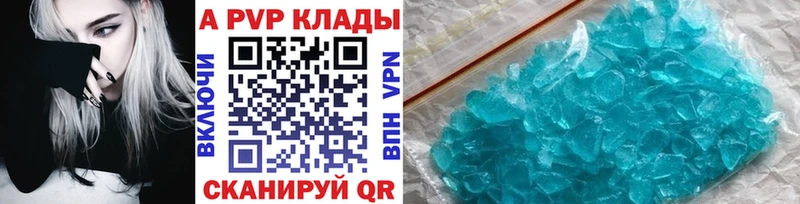 Alpha-PVP мука mega зеркало Ростов