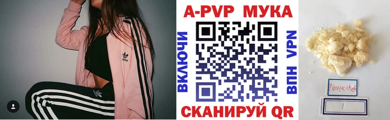Alfa_PVP кристаллы Ростов