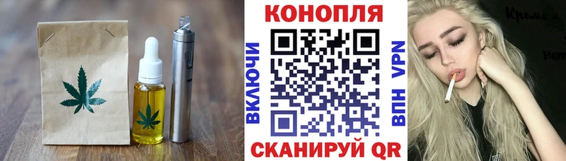 Canna-Cookies марихуана  Ростов 