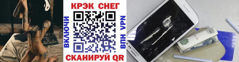 Кокаин Fish Scale  ссылка на мегу рабочий сайт  Ростов 