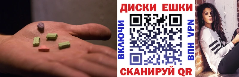 Экстази louis Vuitton Ростов