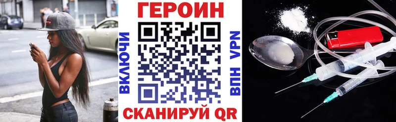 Героин афганец  Ростов 