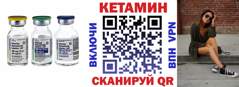 нарко площадка телеграм  Ростов  Кетамин VHQ 