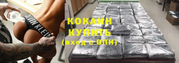 кокаин Верхний Тагил