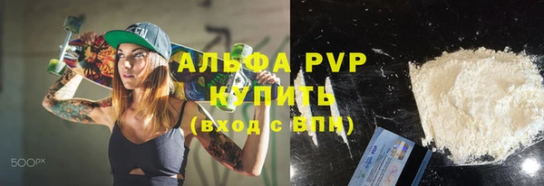 ALPHA-PVP Верхнеуральск