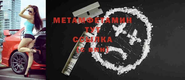 кокаин Верхний Тагил