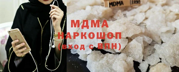 МДМА Верея
