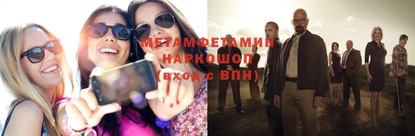 кокаин Верхний Тагил