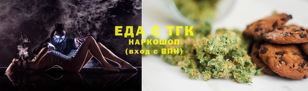 ALPHA-PVP Верхнеуральск