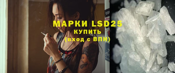 ALPHA-PVP Верхнеуральск