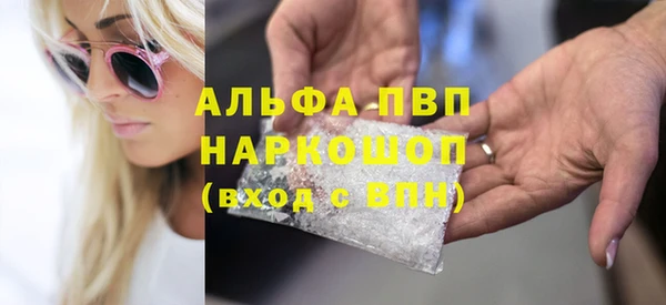 ALPHA-PVP Верхнеуральск