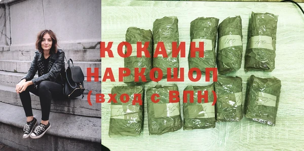 ALPHA-PVP Верхнеуральск
