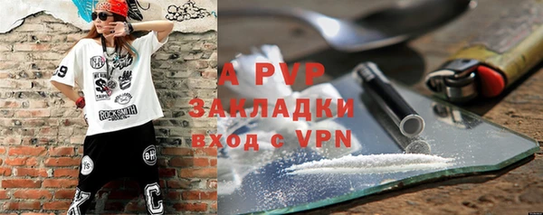 ALPHA-PVP Верхнеуральск
