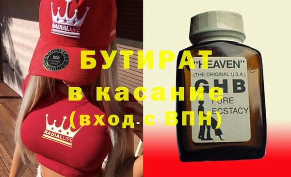ALPHA-PVP Верхнеуральск