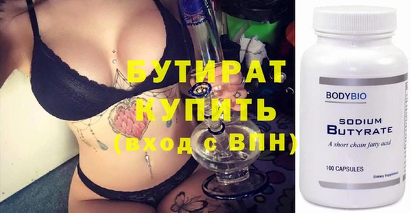 МДМА Верея