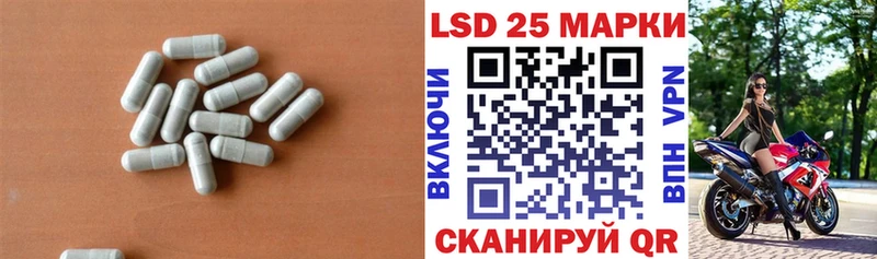 ЛСД экстази кислота  MEGA как войти  Ростов 