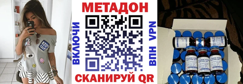 kraken   Ростов  МЕТАДОН кристалл 