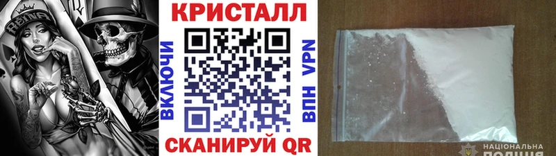 Первитин кристалл  Ростов 