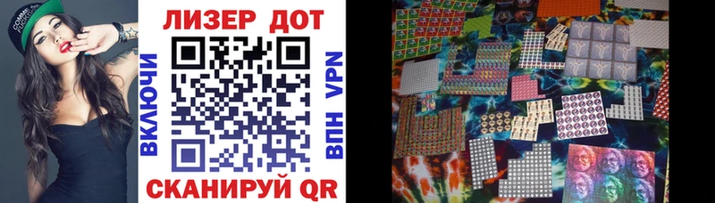 Марки 25I-NBOMe 1,8мг  Ростов 