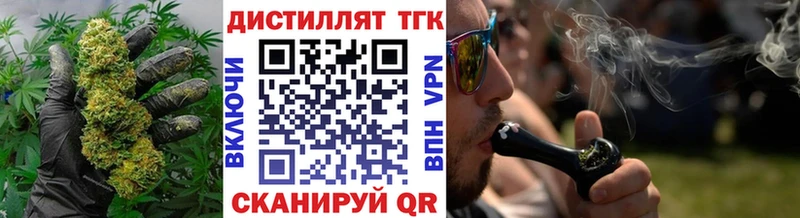 ОМГ ОМГ сайт Ростов Дистиллят ТГК гашишное масло